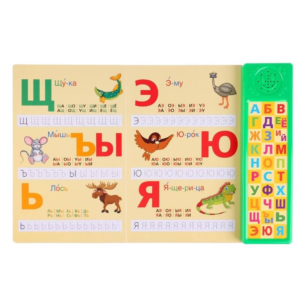 Азбука животных фото книги 5