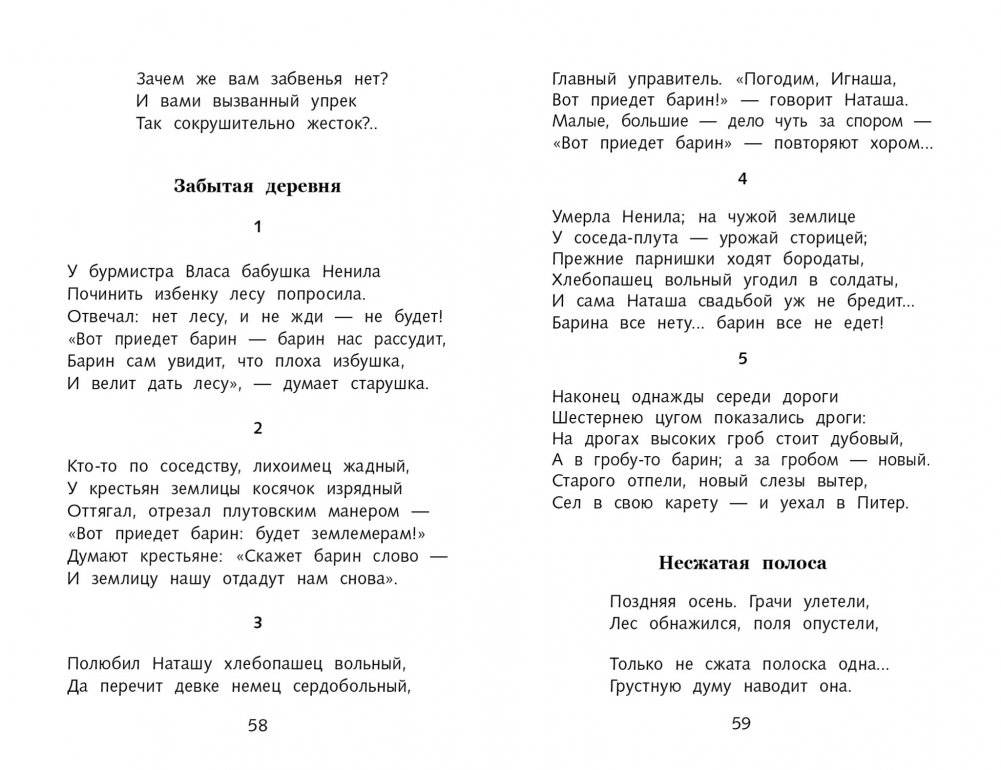 Стихотворения и поэмы фото книги 3