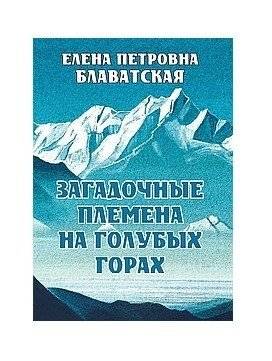Загадочные племена на Голубых горах | Mysterious Tribes of the Blue Mountains