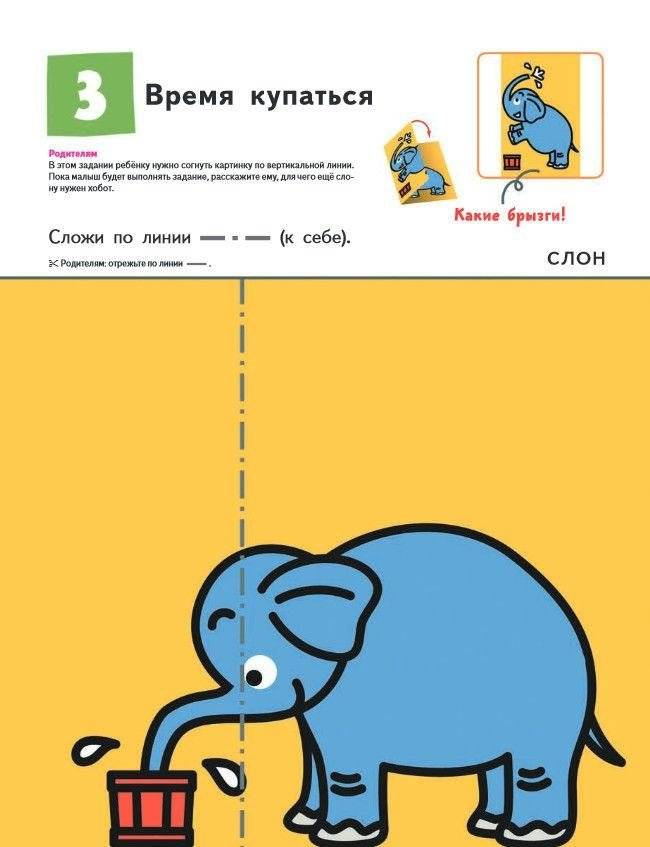 KUMON. Первые шаги. Давай сложим картинки! Весёлые истории фото книги 8