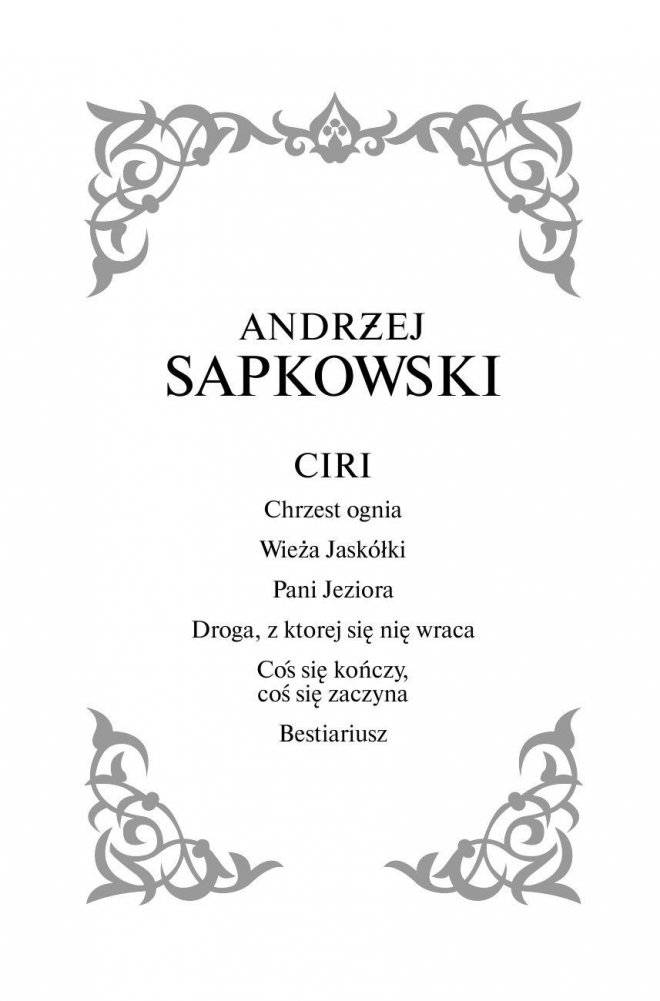 Цири фото книги 3