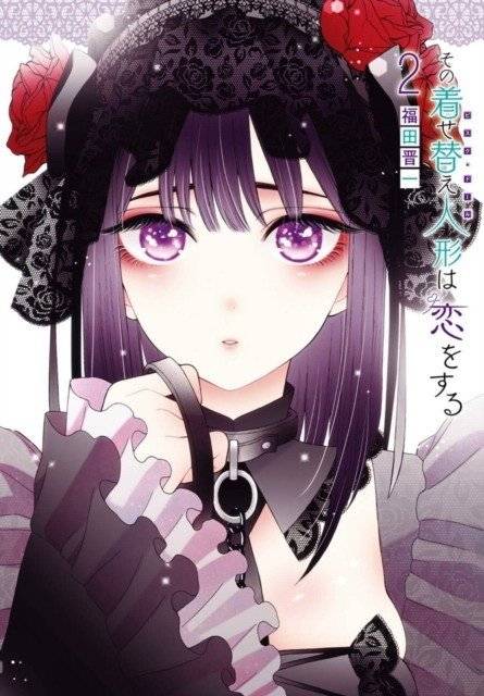My Dress-Up Darling 2 | My Dress-Up Darling 2