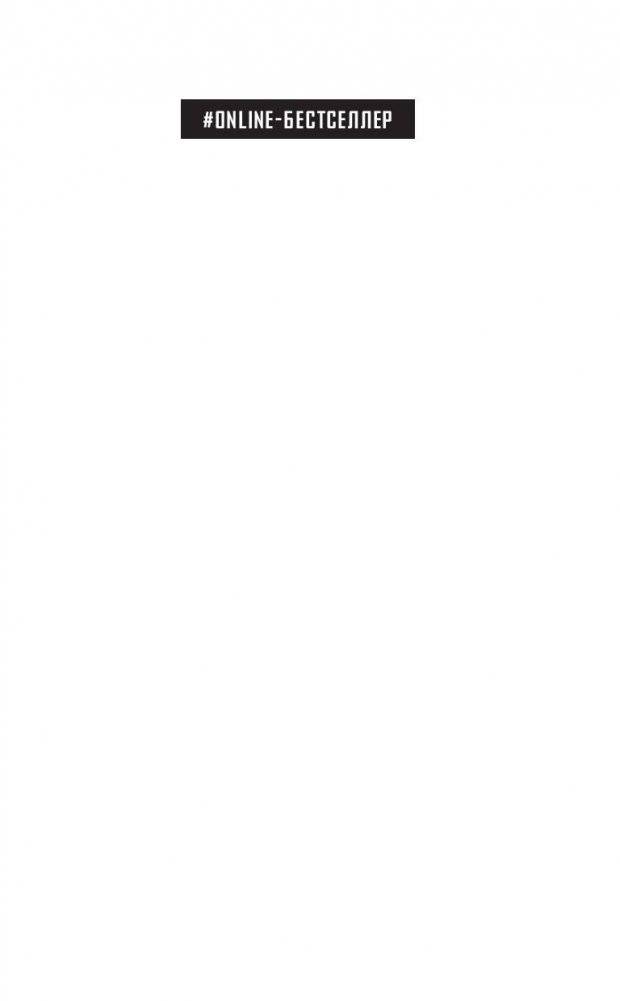 Тени приходят с моря фото книги 2