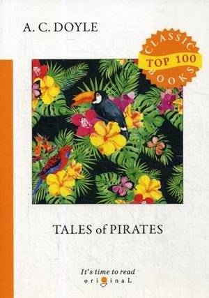 Сказания о пиратах | Tales of Pirates