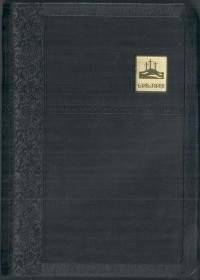 Библия (1376)045SB | Bibliia (1376)045SB