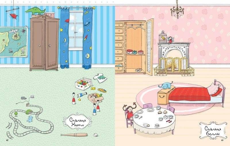 Кукольный домик фото книги 4