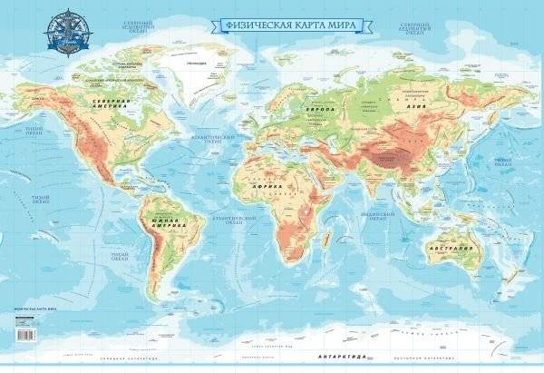 Физическая карта мира | Physical World Map