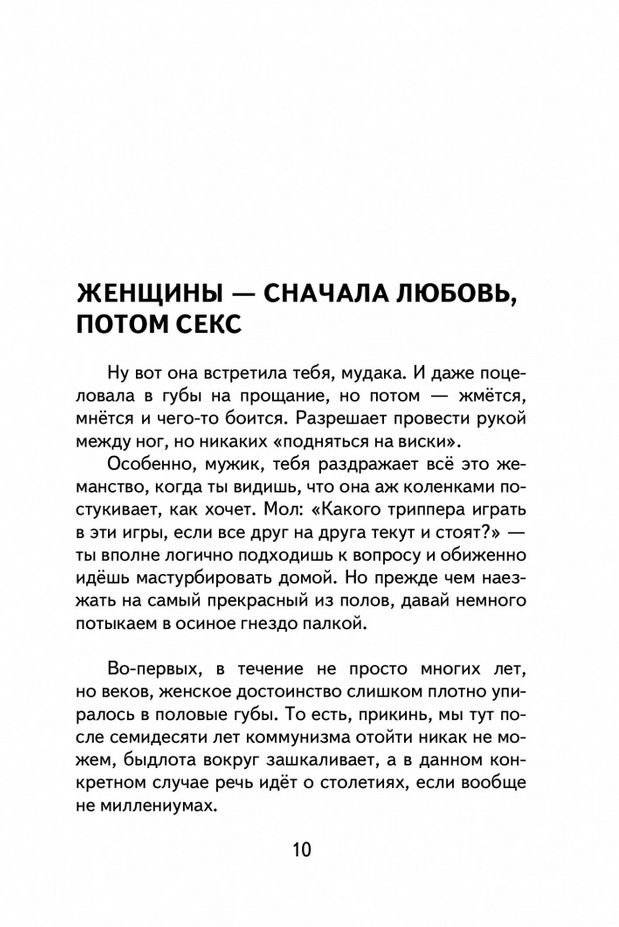 Глубже фото книги 2