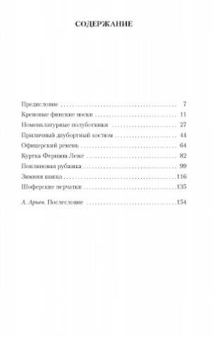 Чемодан фото книги 2