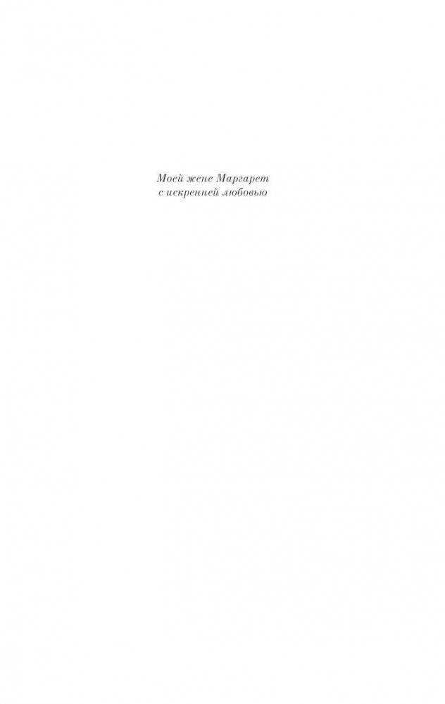 Марсианские хроники фото книги 3