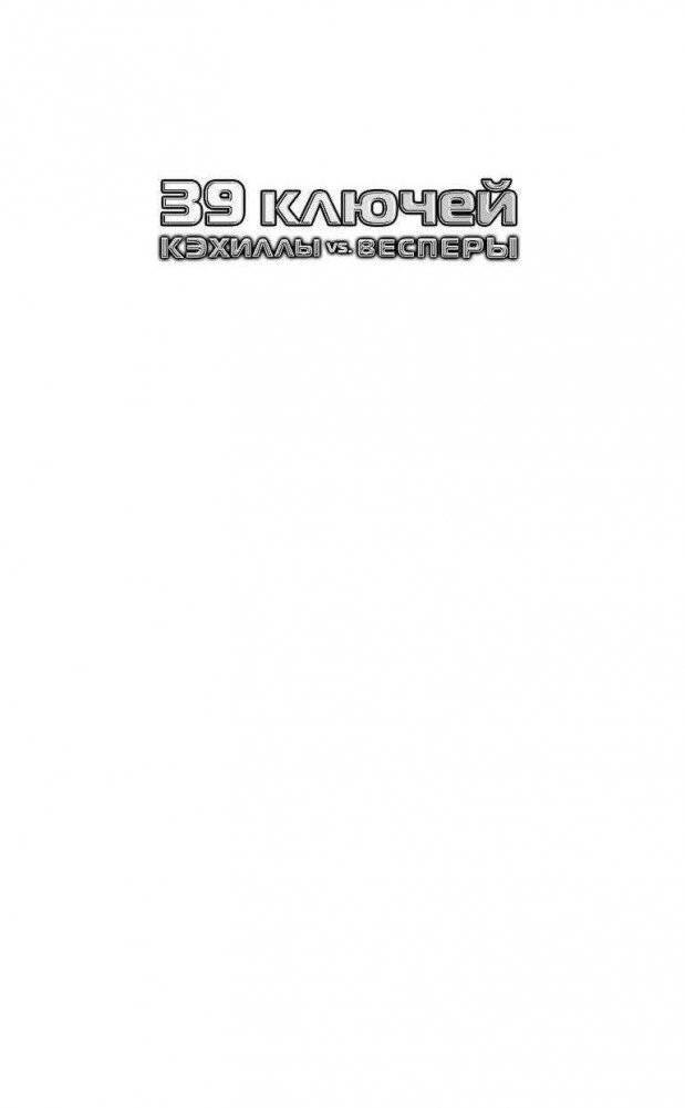 Судный день фото книги 2