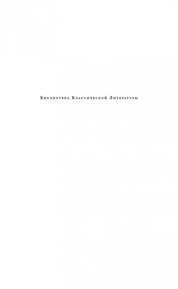 Титан фото книги 2