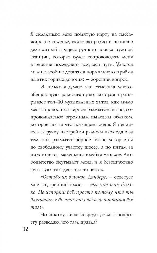 Капитан Марвел. Быстрее. Выше. Сильнее фото книги 5