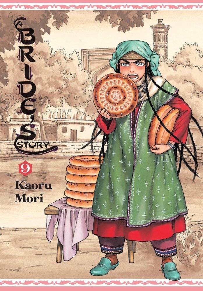 Bride's Story, Vol. 9 фото книги 2