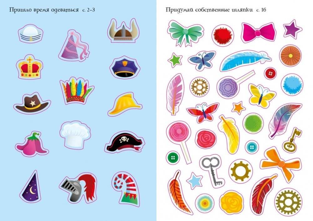 Весёлые зверята фото книги 4