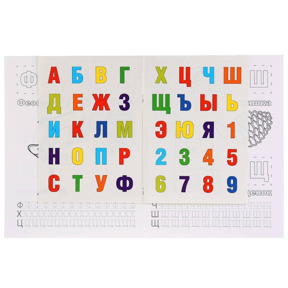Мультмикс фото книги 2