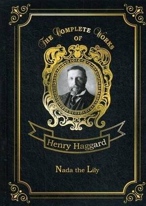 Nada the Lily. Volume 17