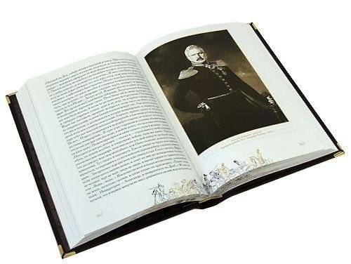 Лермонтов и Северный Кавказ фото книги 4