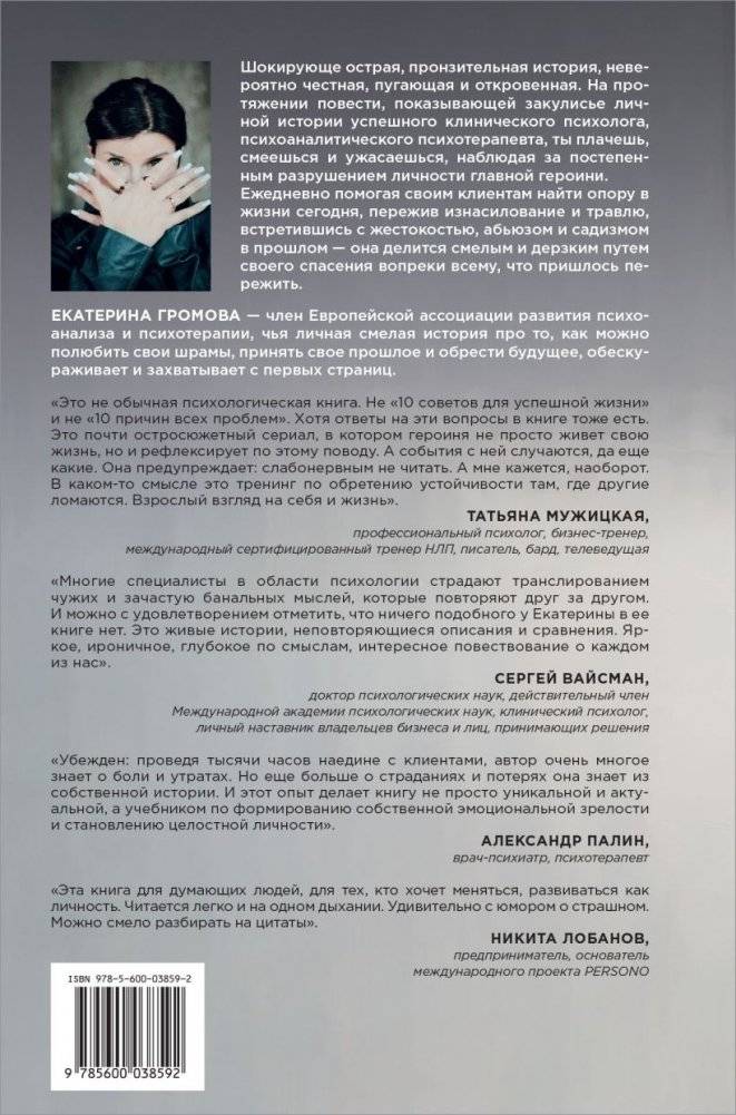 31 гость фото книги 3