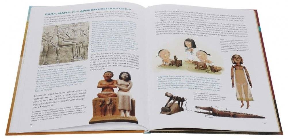 Мы живем в древнем Египте. Энциклопедия для детей 7-12 лет фото книги 3