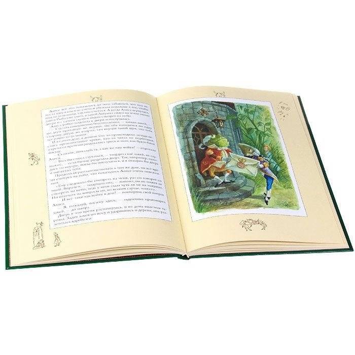 Алиса в Стране Чудес фото книги 3