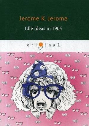Праздные мысли в 1905 году | Idle Ideas in 1905