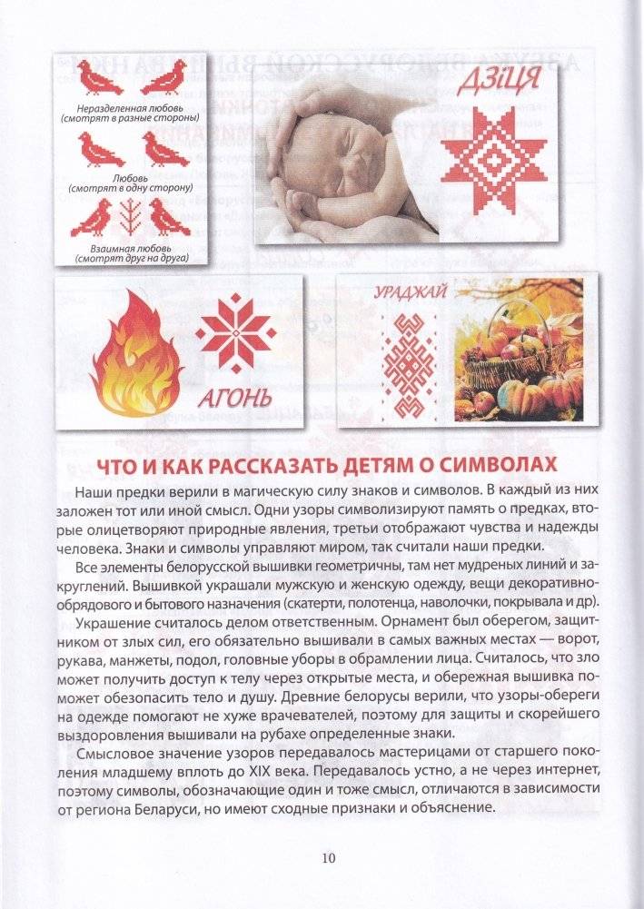 Музейная педагогика в играх, сказках и стихах: средняя группа (4-5 лет), старшая группа (5-7 лет) : пособие для педагогических работников учреждений дошкольного образования : с электронным приложением фото книги 3