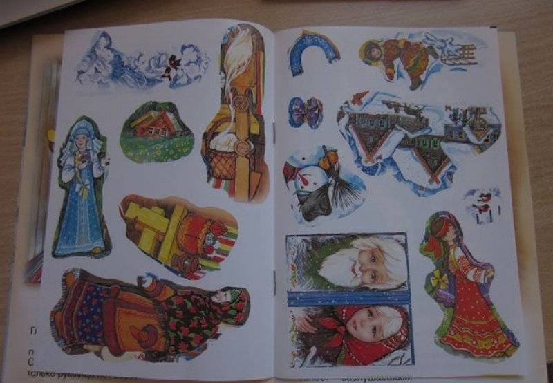 Снегурочка фото книги 4
