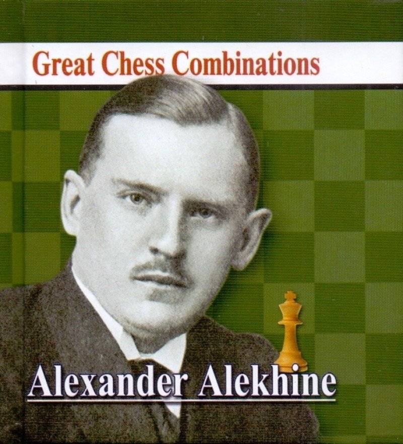 Александр Алехин | Alexander Alekhine