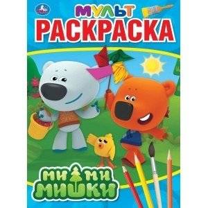 Мимимишки | Mimimishki