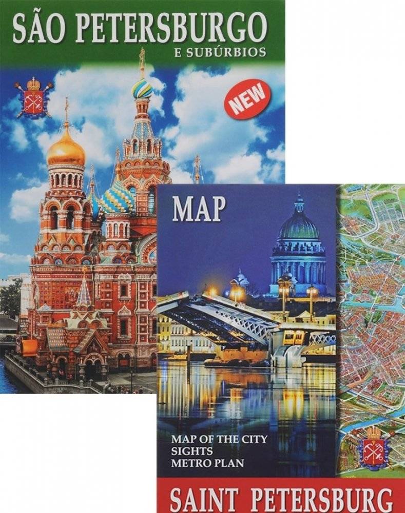Санкт-Петербург и пригороды (+ карта) | Saint Petersburg and Suburbs (+ Map)