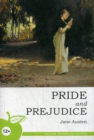Гордость и предубеждение. Учебное пособие | Pride and Prejudice: A Study Guide