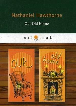 Наш старый дом | Our Old Home