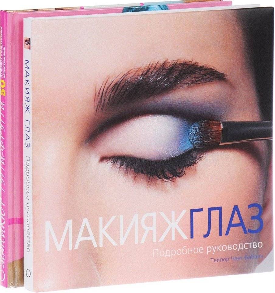 Подарок любимой подруге (комплект из 2 книг) (количество томов: 2) | Gift for a Beloved Friend (2-Book Set)