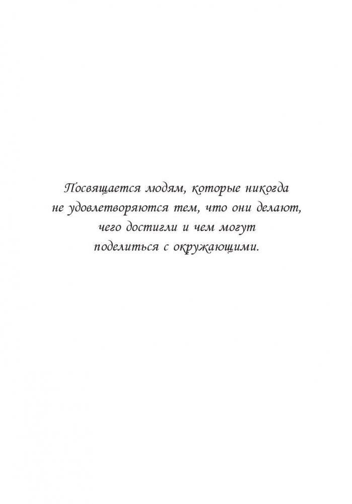 Деньги. Мастер игры фото книги 6