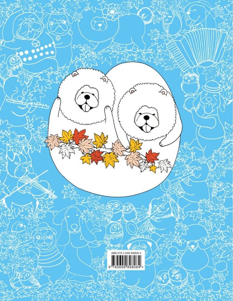 Миллион собак фото книги 2