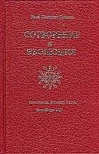 Сотворение и эволюция | Creation and Evolution