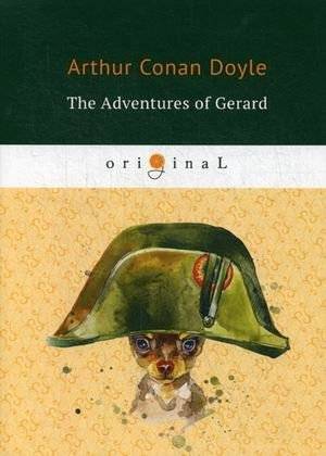 Приключения Жерара | The Adventures of Gerard