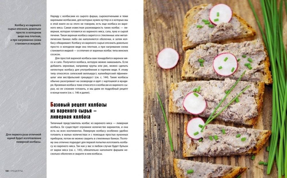 Подарок настоящему мужчине (комплект из 3-х книг) фото книги 4
