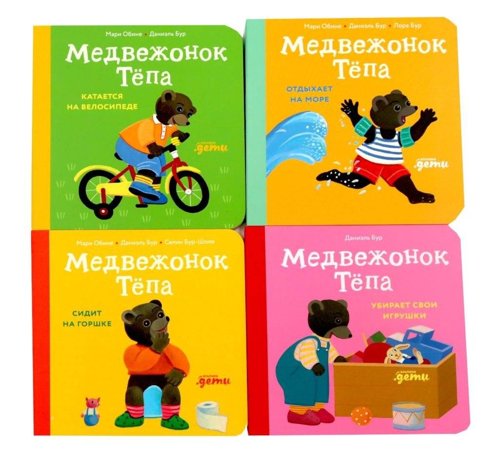 Комплект - Первая книга малыша - Медвежонок Тепа (комплект в 4 книгах) | First Baby Book Set – Teddy Tepa (Set of 4 Books)