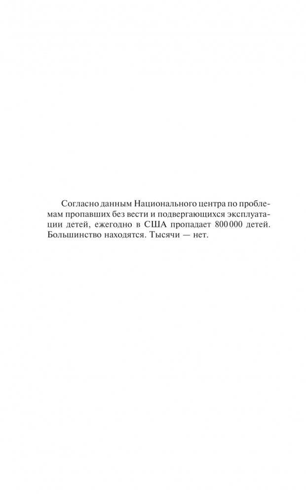 Институт фото книги 4