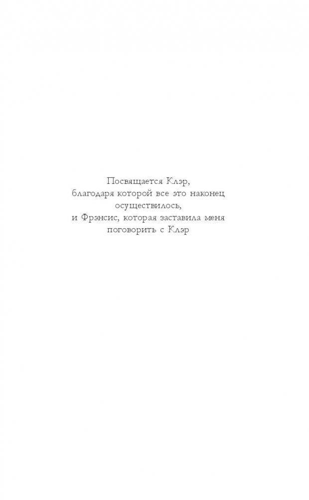 Аланна. Начало пути фото книги 3