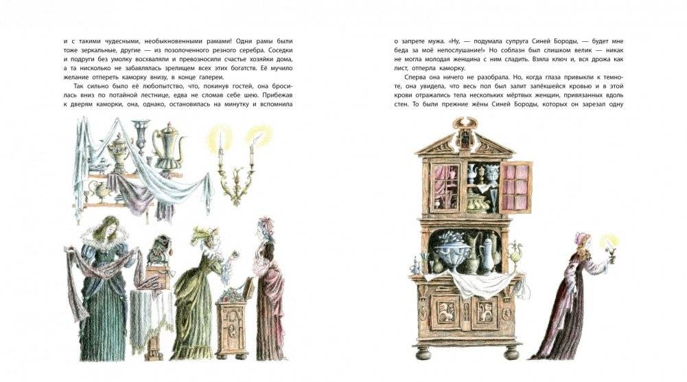 Волшебные сказки фото книги 4