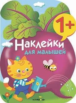 Свекла. Выпуск 11 | Beetroot. Issue 11