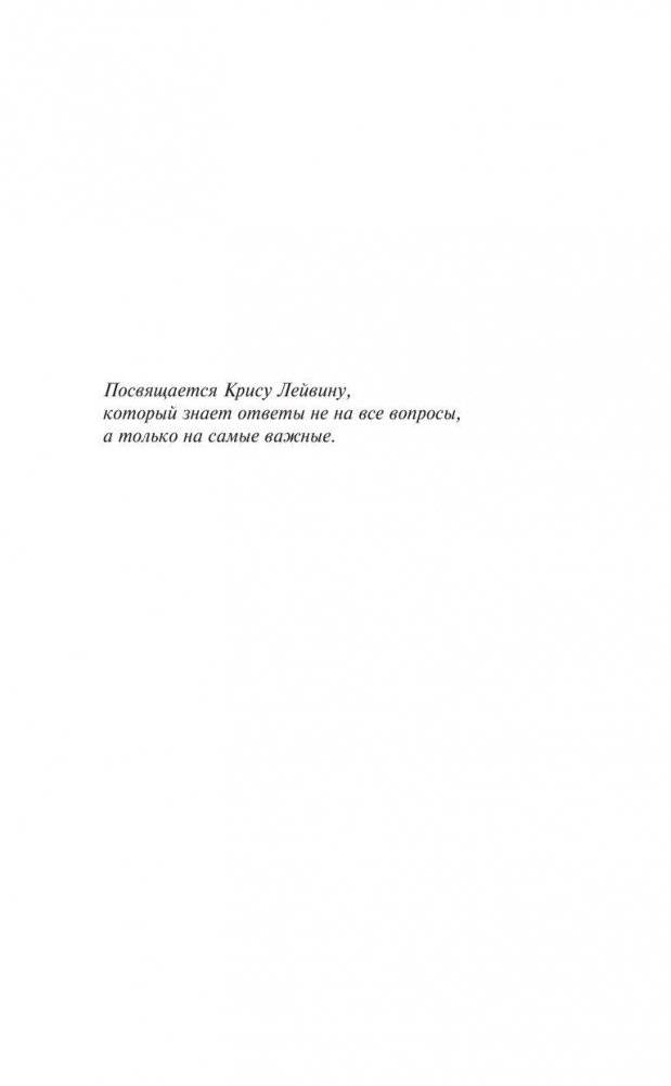 Нужные вещи фото книги 5