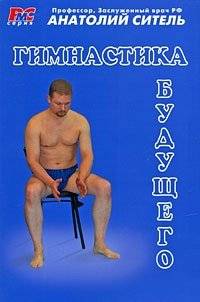 Гимнастика будущего | Gymnastics of the Future