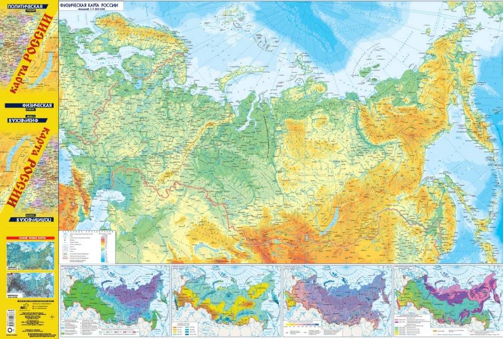 Карта России (в новых границах). Политическая. Физическая. | Map of Russia (New Borders): Political & Physical