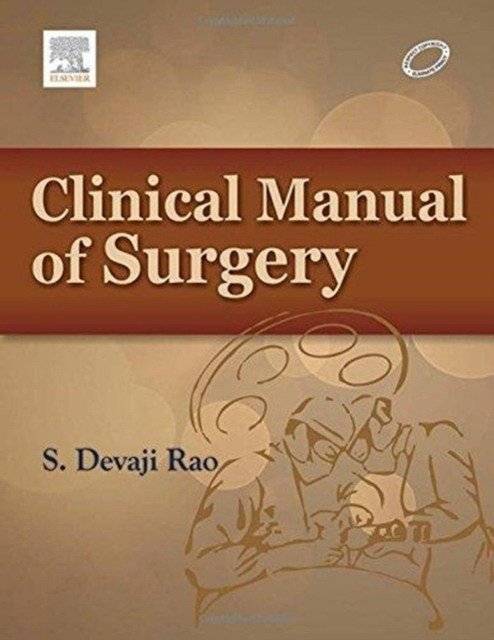 Клиническое руководство по хирургии | Clinical Manual of Surgery