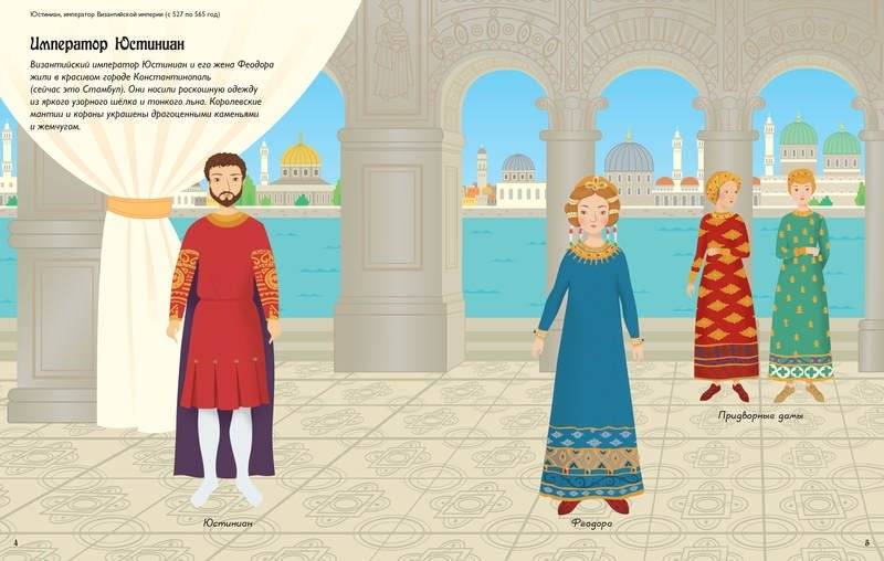 Короли и королевы фото книги 2