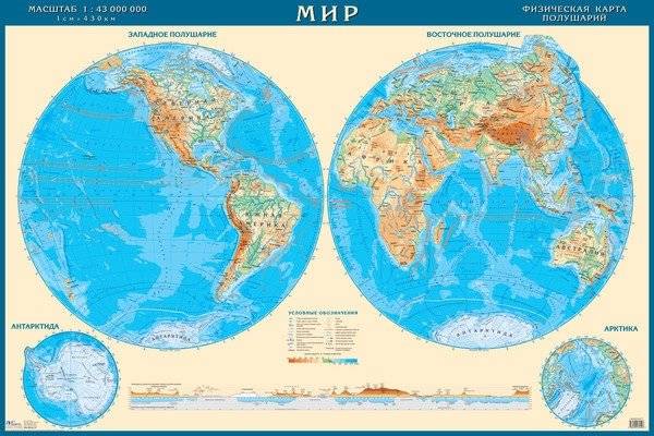 Физическая карта полушарий мира. Настенная карта с антибликовой ламинацией | Physical Map of the World Hemispheres. Wall Map with Anti-Glare Lamination